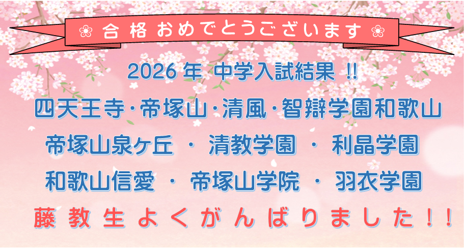2026�N���w�󌱍��i���сA�l�V�����A��ˎR�A�q燊w���a�̎R�A��ˎR�򃖋u�A�����w���A�����w���A�a�̎R�M���A��ˎR�w�@�A�H�ߊw��