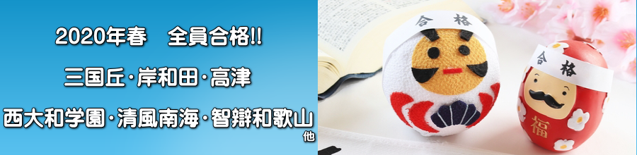 藤原教育センター 藤原教育センター